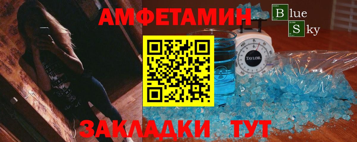 АМФ 98% Ростов Великий