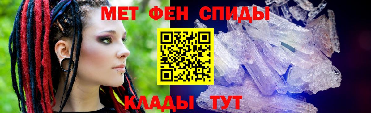 АМФ  АМФ Розовый  Вход с VPN  ОМГ ОМГ как войти  Ростов Великий 