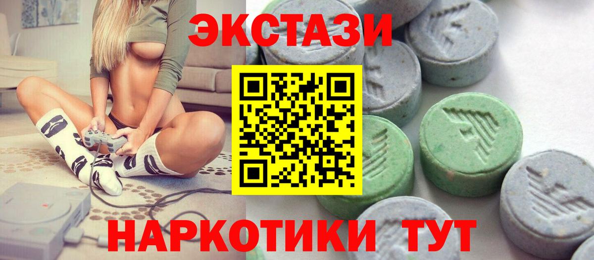 Экстази TESLA  ЭКСТАЗИ  мориарти официальный сайт  Вход с VPN  Ростов Великий 