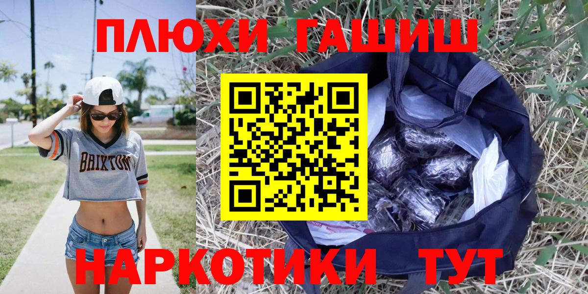 Гашиш Ice-O-Lator  ГАШ  Ростов Великий  ГАШИШ гашик  Вход с VPN 