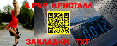 spice Пугачёв