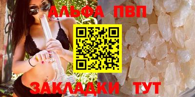 spice Пугачёв