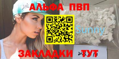 spice Пугачёв