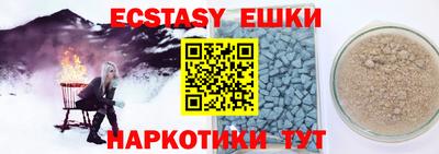 ECSTASY Пушкино