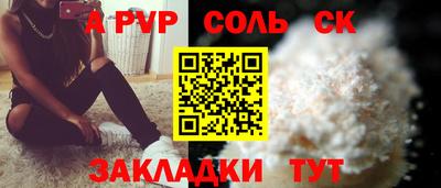 COCAINE Пыть-Ях