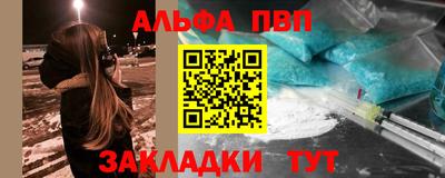 spice Пугачёв