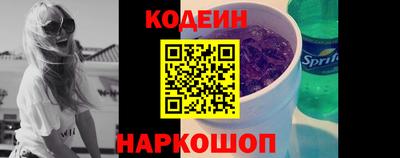 COCAINE Пыть-Ях