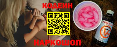 COCAINE Пыть-Ях