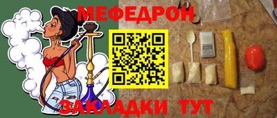 COCAINE Пыть-Ях