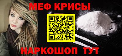 spice Пугачёв