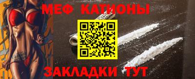 COCAINE Пыть-Ях