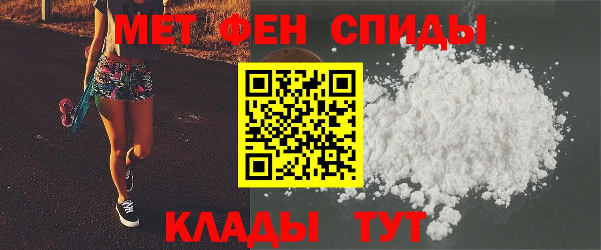 Метамфетамин Methamphetamine Ростов Великий