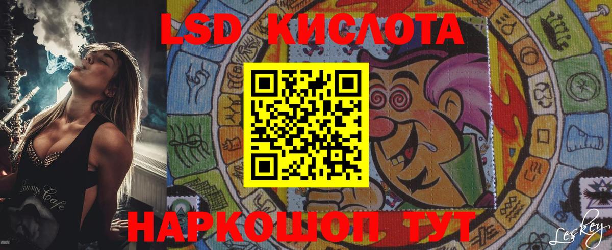 Наркотические марки 1500мкг  Вход с VPN  Ростов Великий 