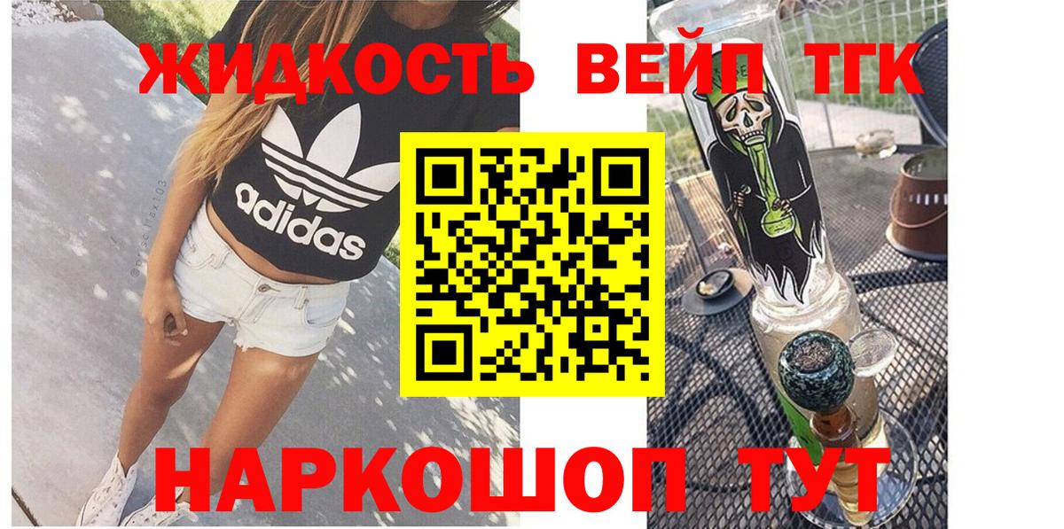 Дистиллят ТГК Wax  Дистиллят ТГК Wax  Ростов Великий  Вход с VPN 
