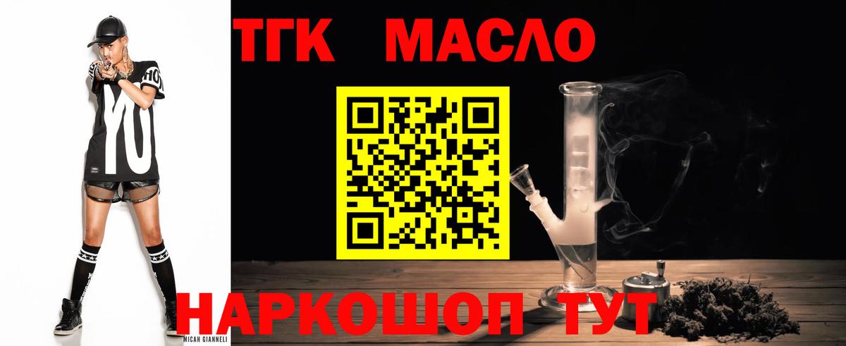 Alpha PVP СОЛЬ   Cocaine  Лсд 25  Ростов Великий  Вход с VPN  Конопля  Меф   ГАШИШ 