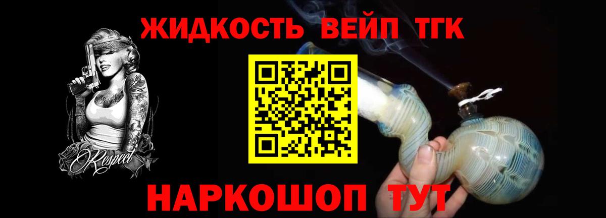 ТГК Wax Ростов Великий