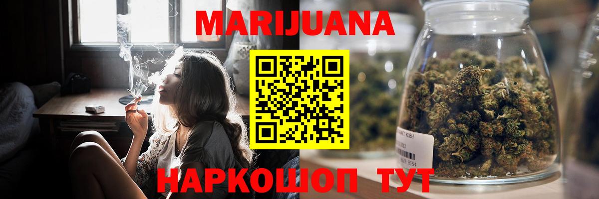 Бошки марихуана Amnesia  Канабис семена  Ростов Великий  Вход с VPN 